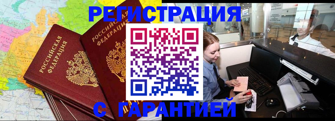 найти адрес прописки в Новодвинске