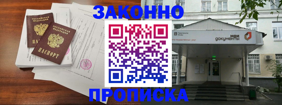 регистрация для дет. сада в Новодвинске